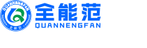 東莞市全能范企業代理有限公司